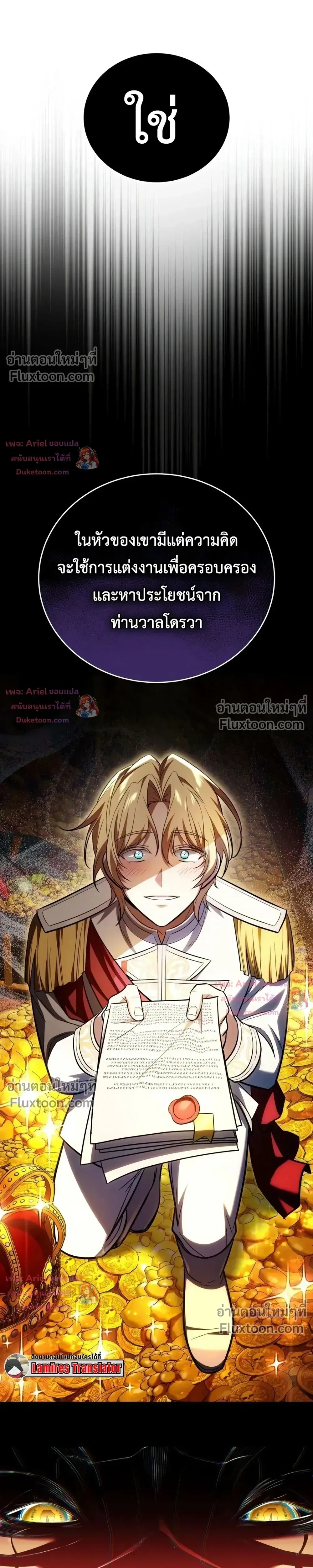 หน้าที่ 52
