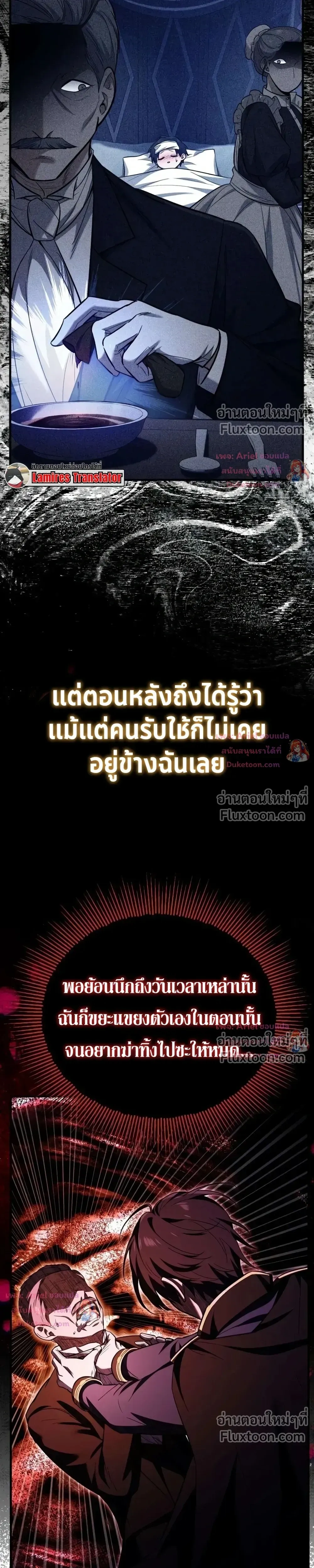 หน้าที่ 16