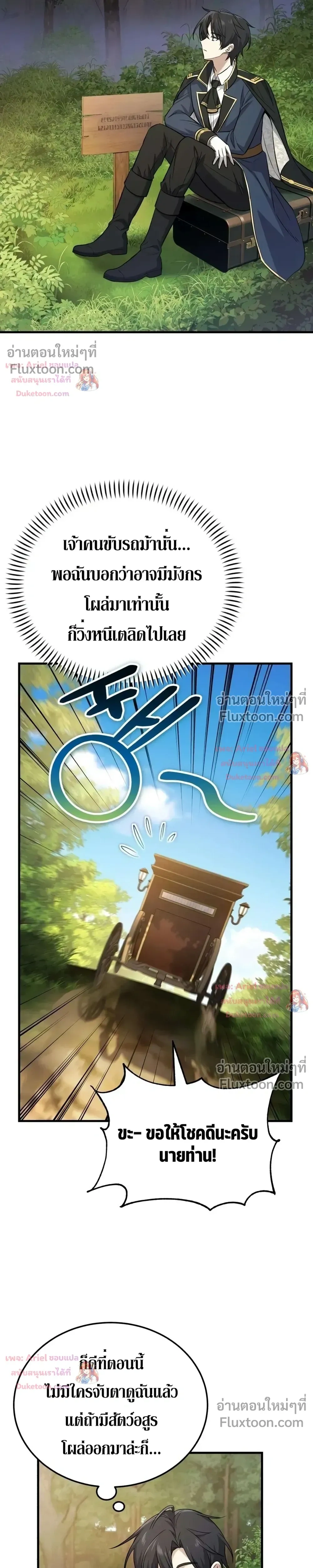 หน้าที่ 25