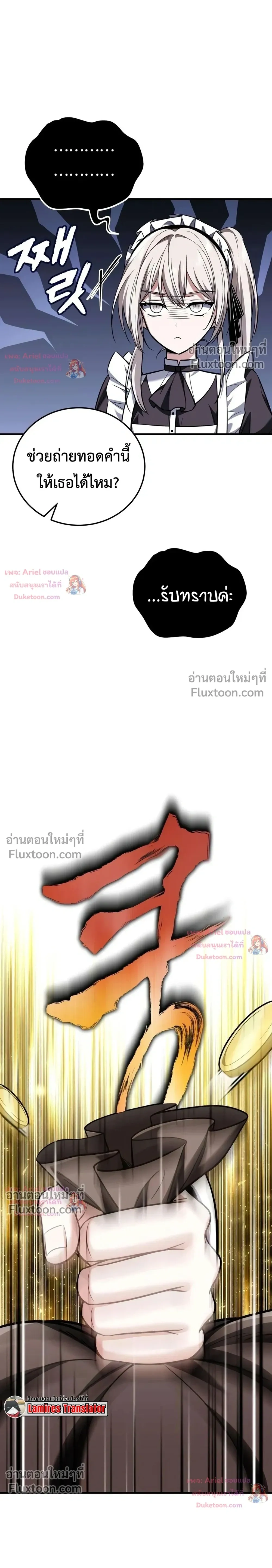 หน้าที่ 45