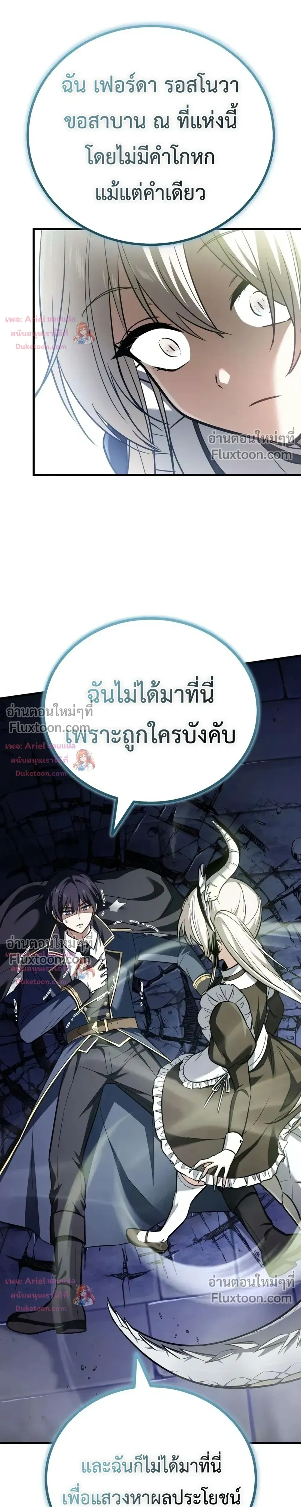 หน้าที่ 55