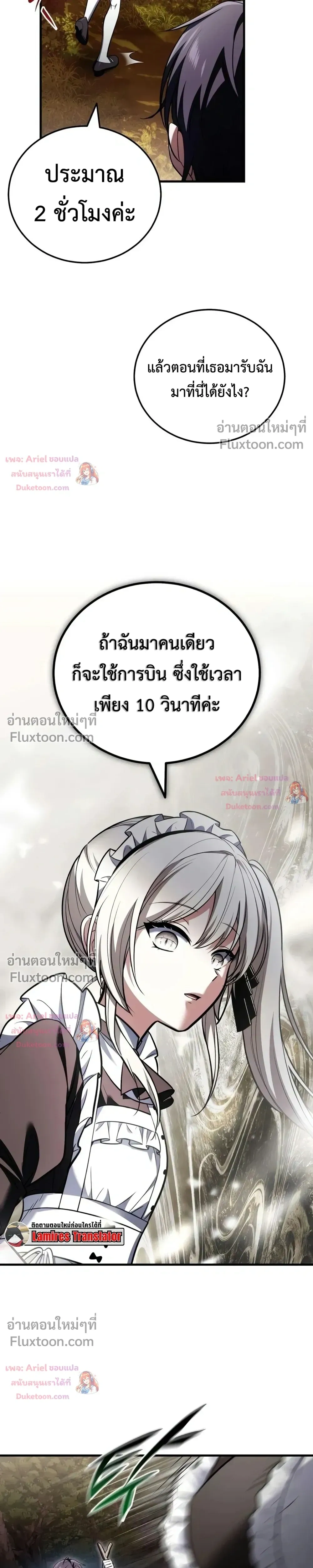 หน้าที่ 34