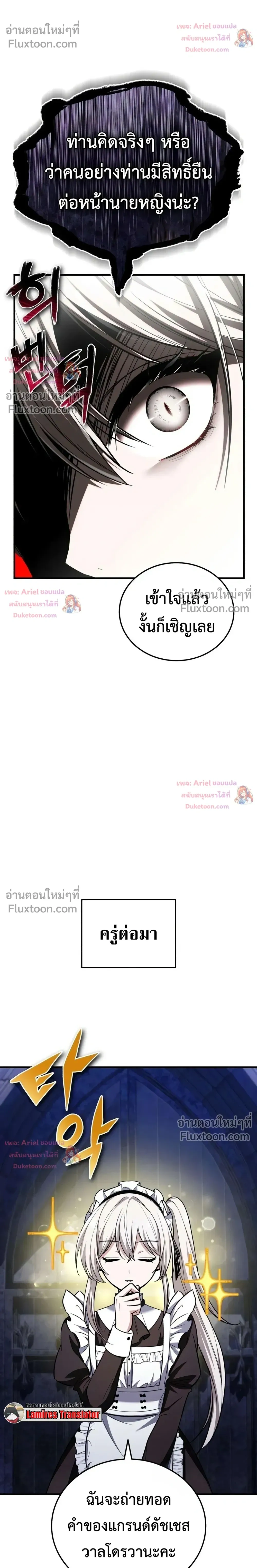 หน้าที่ 41