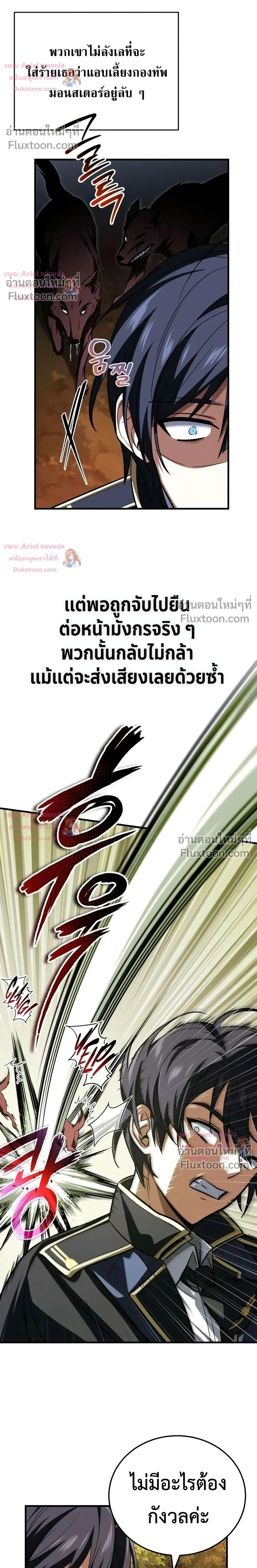 หน้าที่ 32