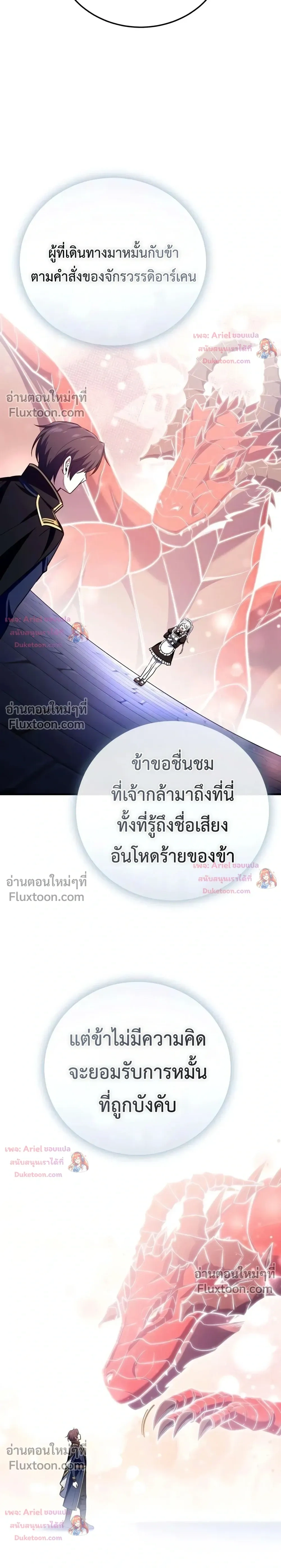 หน้าที่ 42