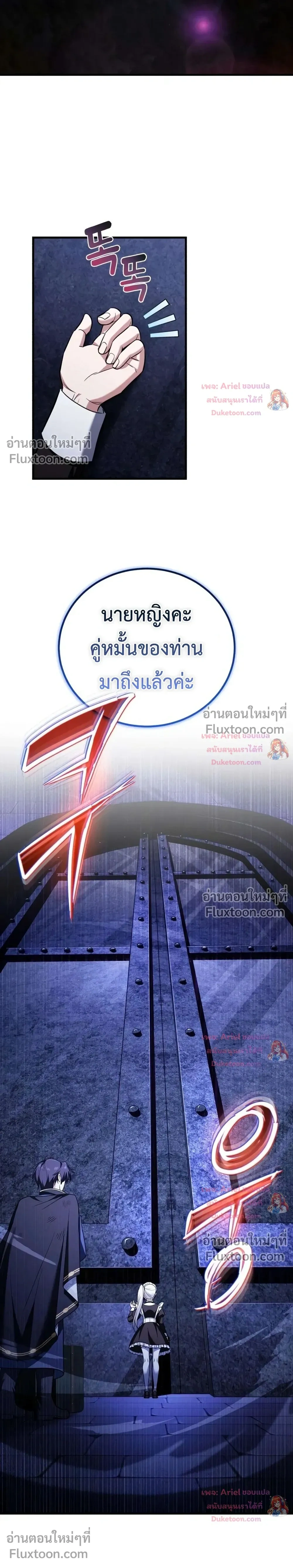 หน้าที่ 39