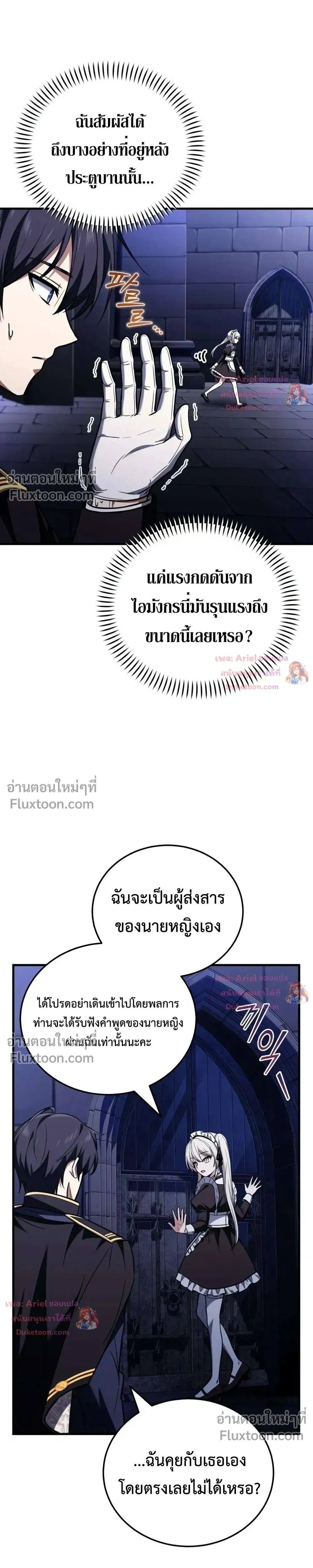 หน้าที่ 40