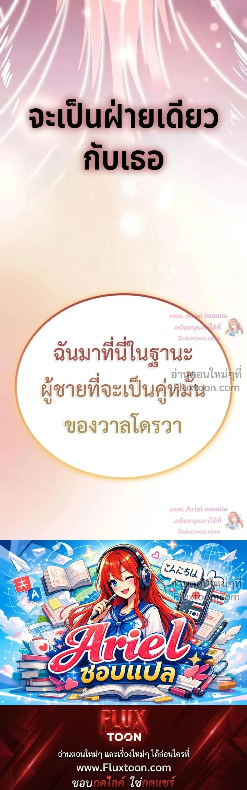 หน้าที่ 57