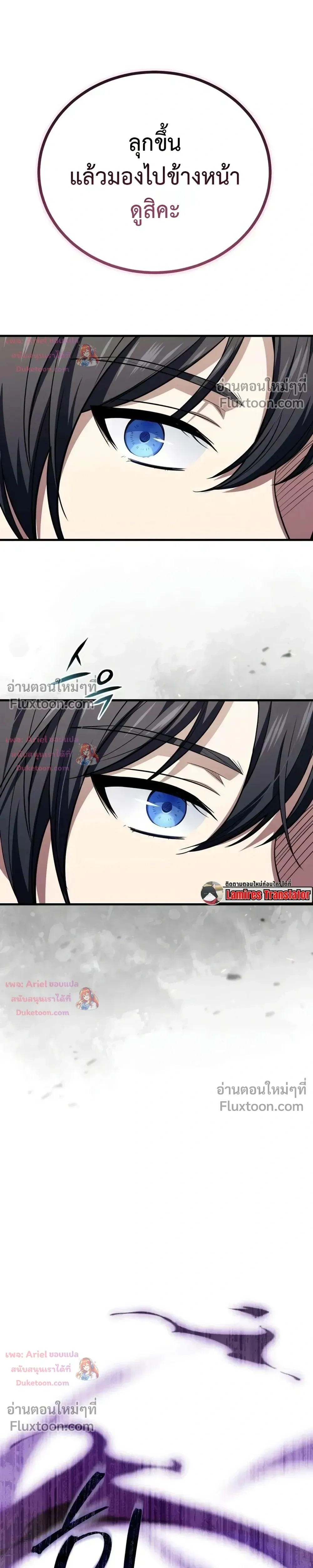 หน้าที่ 43