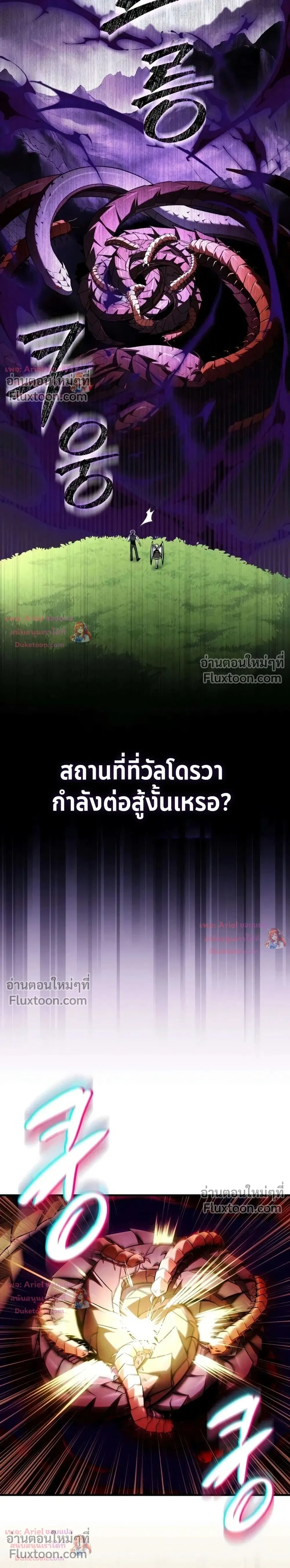 หน้าที่ 45