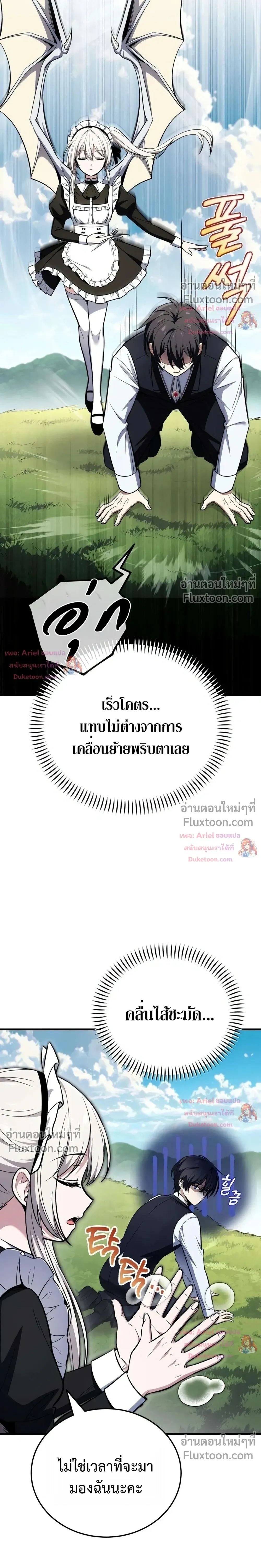หน้าที่ 42