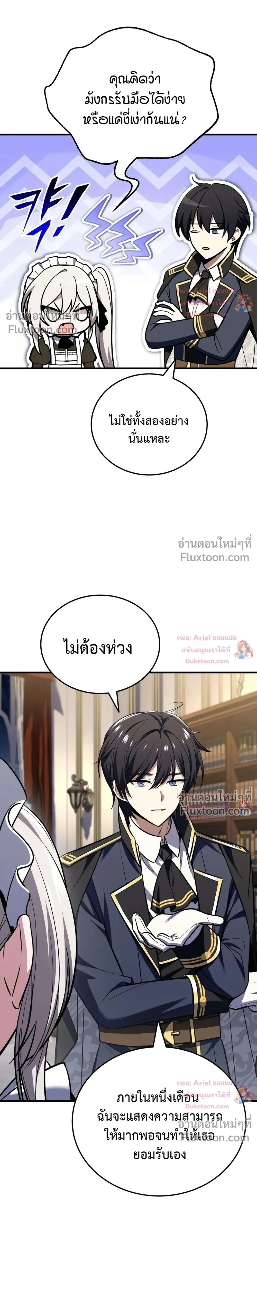 หน้าที่ 24