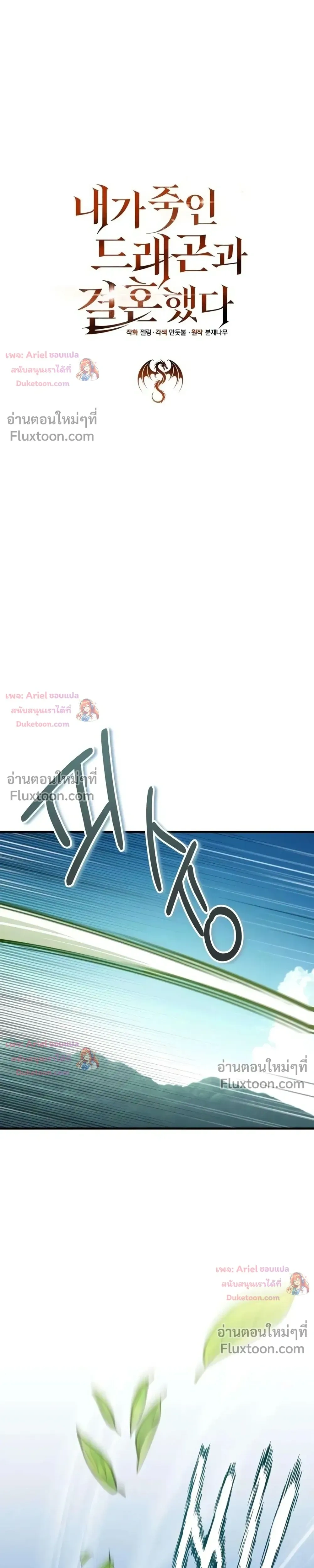 หน้าที่ 40