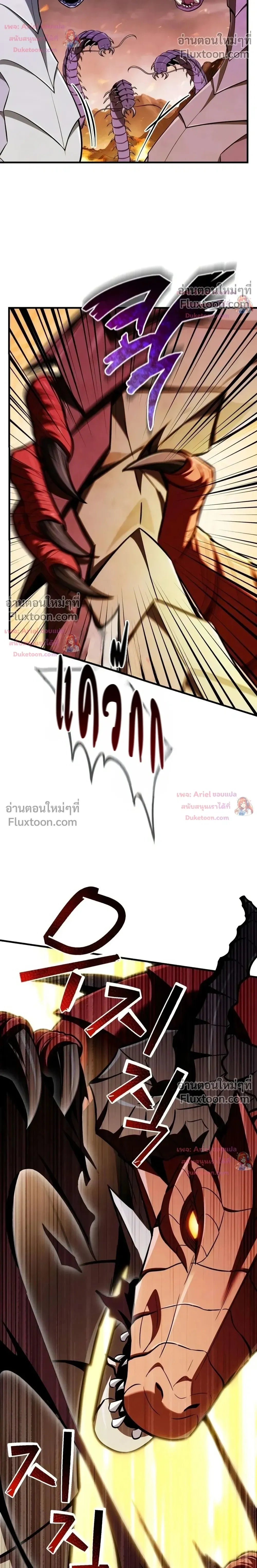 หน้าที่ 47