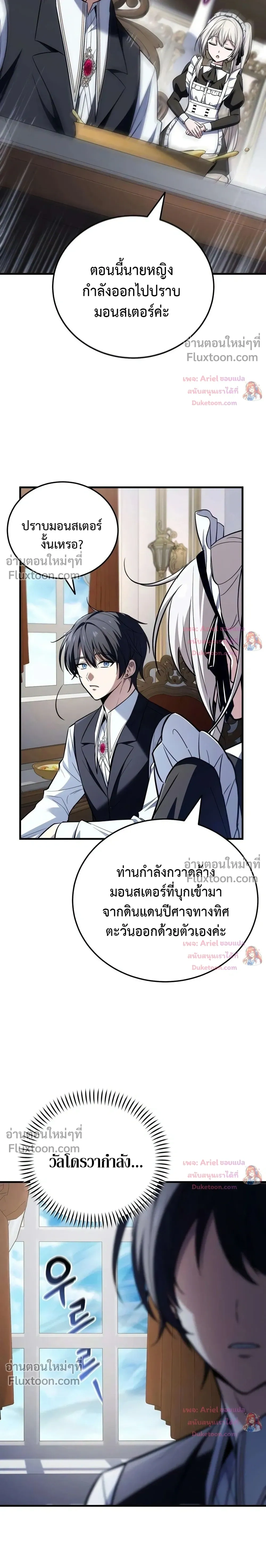 หน้าที่ 36