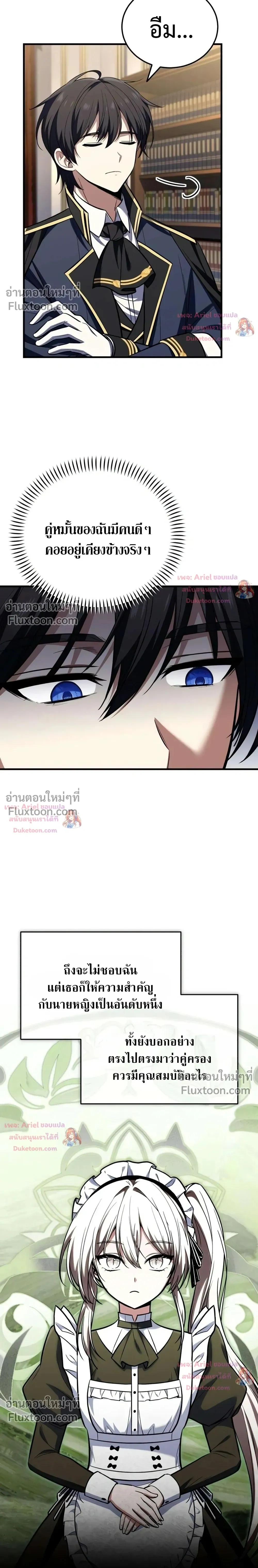 หน้าที่ 21
