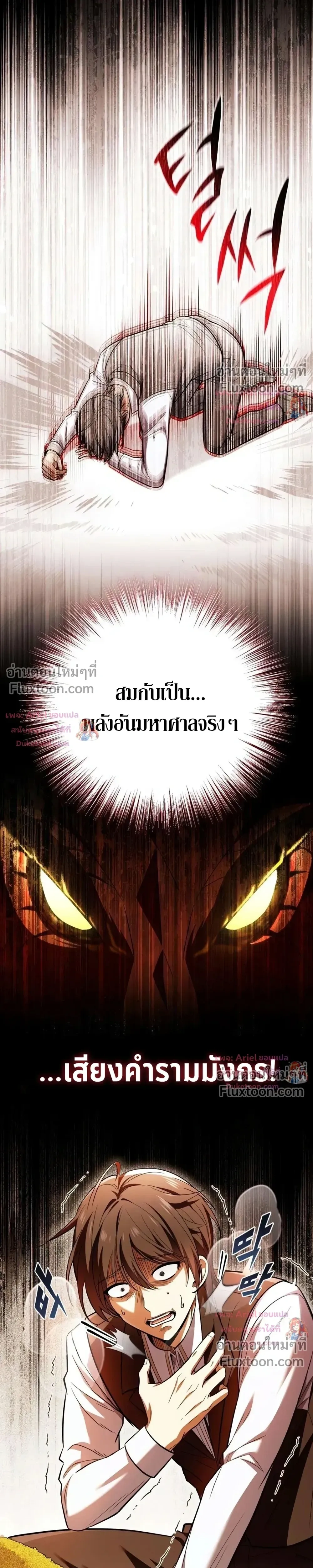 หน้าที่ 52