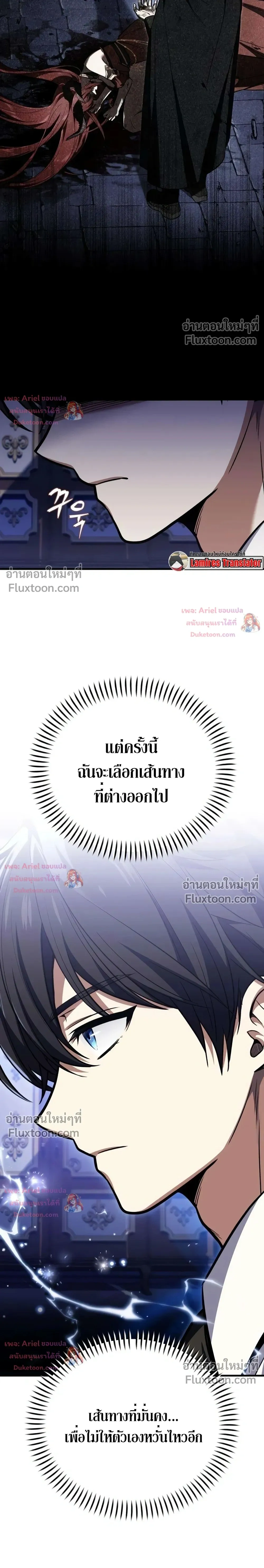 หน้าที่ 30