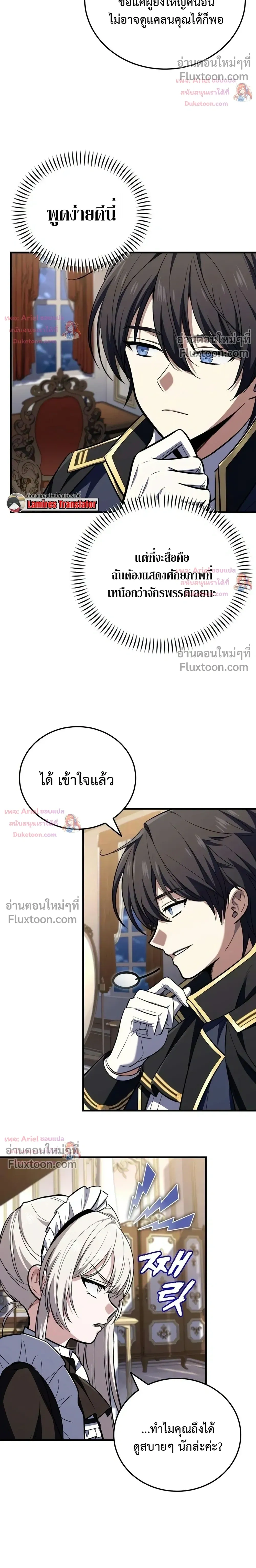 หน้าที่ 23