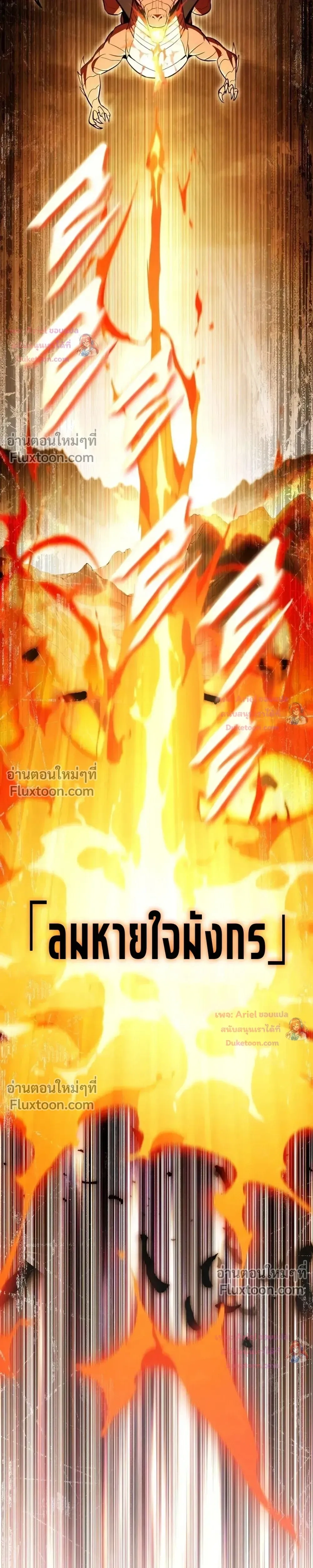 หน้าที่ 49