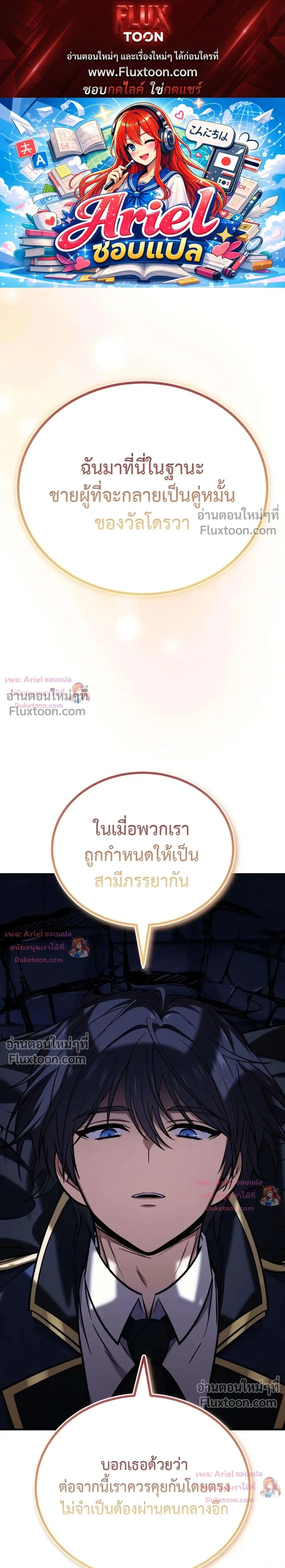 หน้าที่ 1