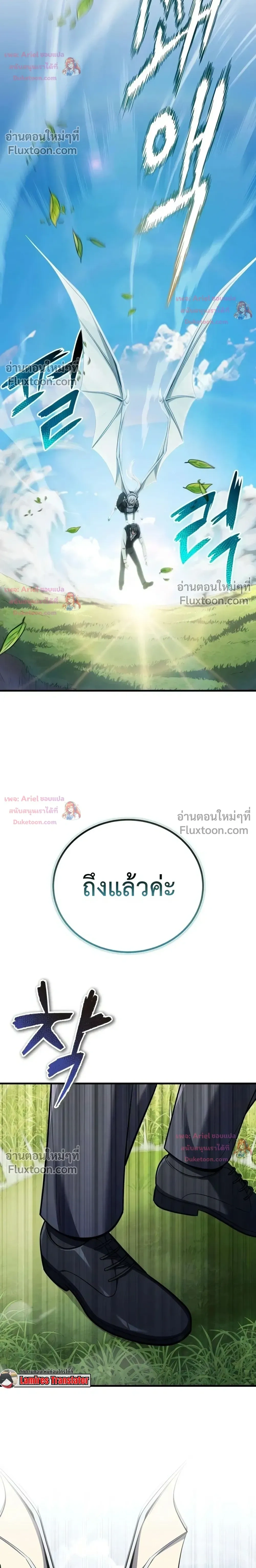 หน้าที่ 41