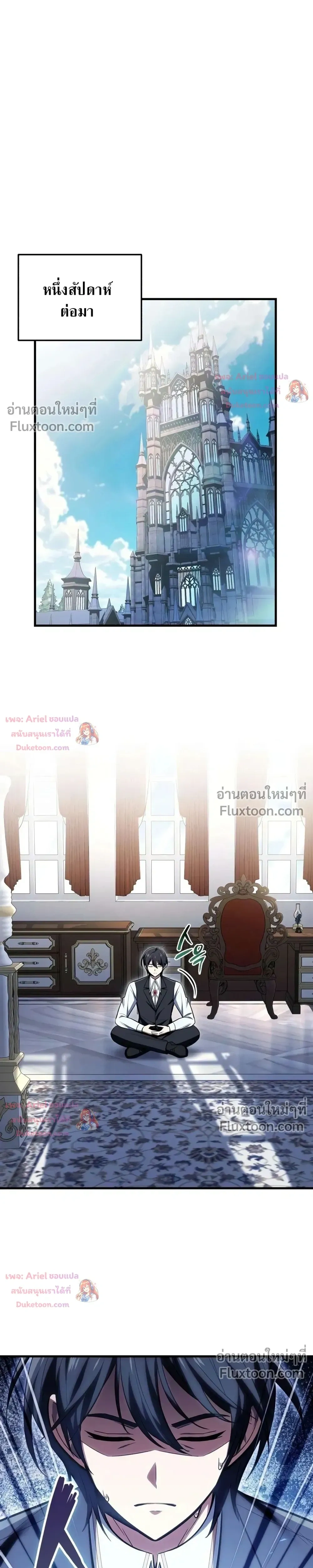 หน้าที่ 31