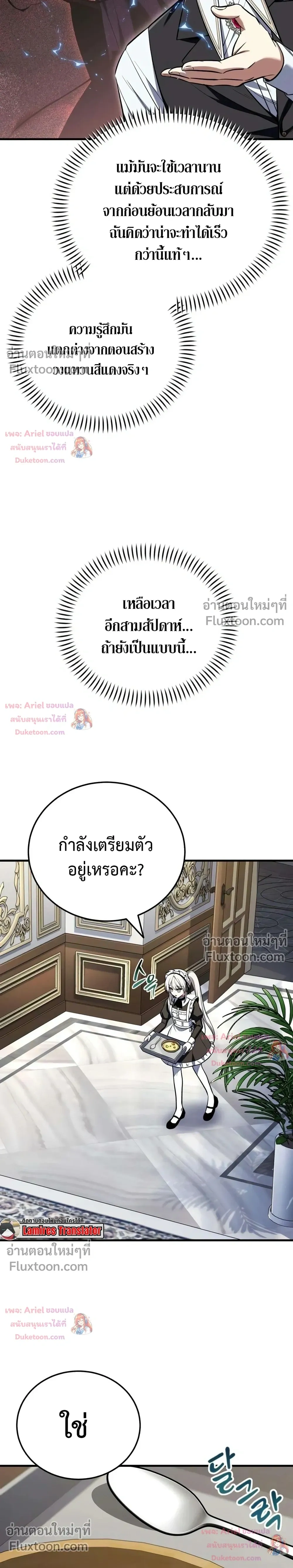 หน้าที่ 33
