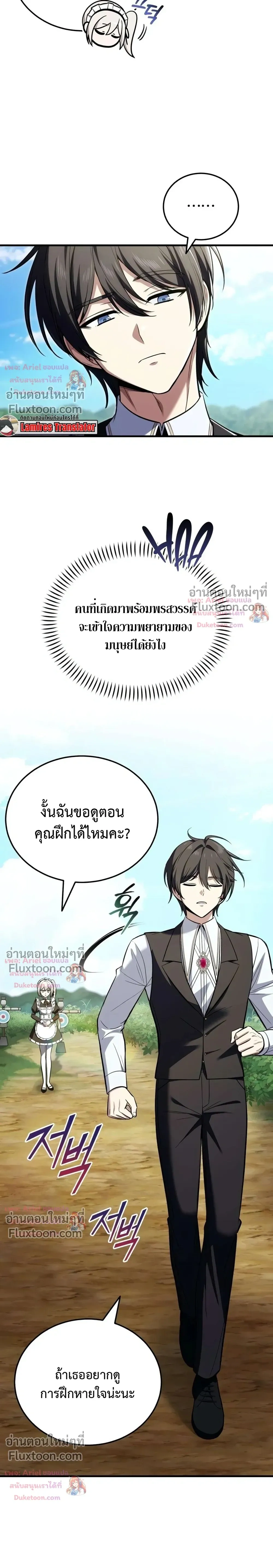 หน้าที่ 27