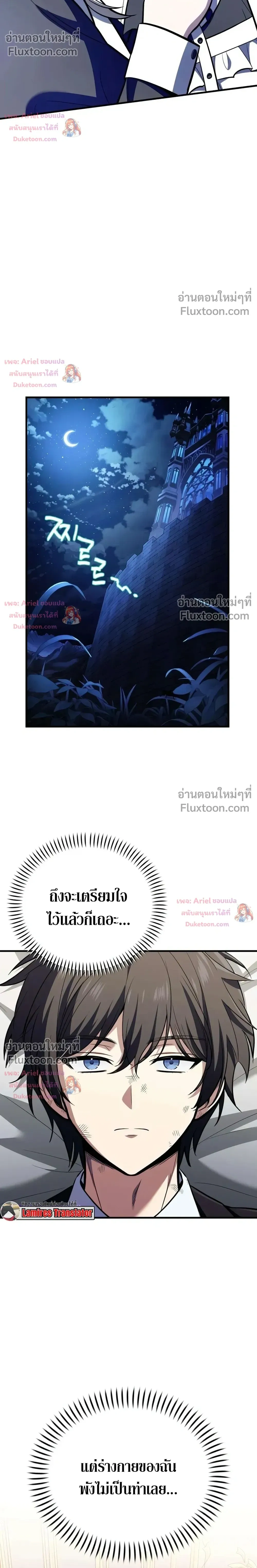 หน้าที่ 8