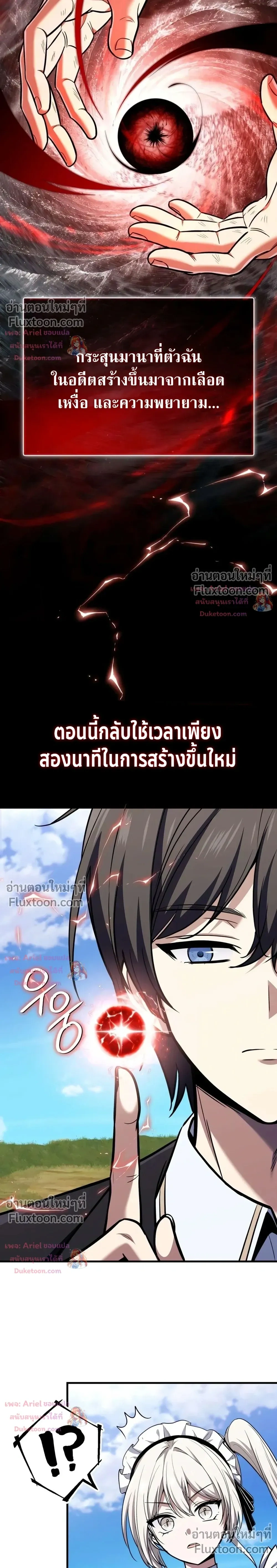 หน้าที่ 30