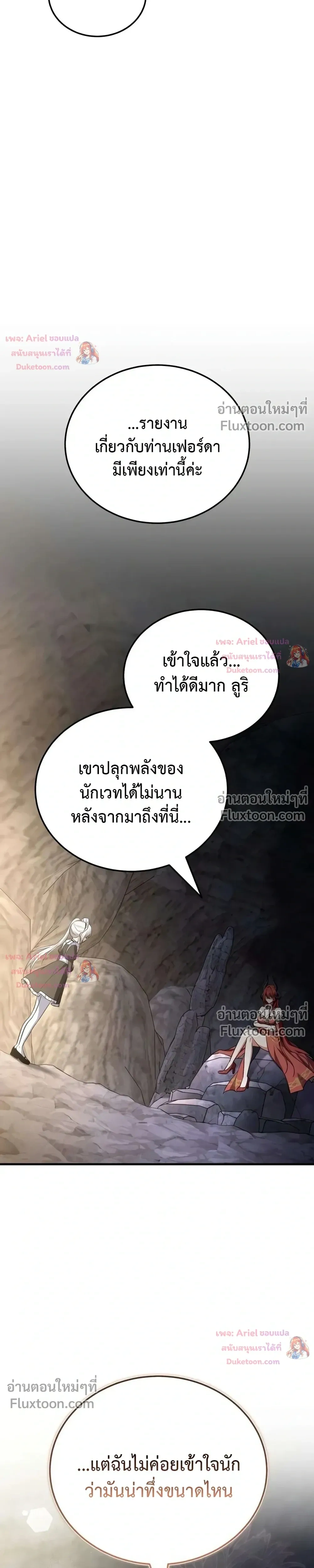หน้าที่ 34