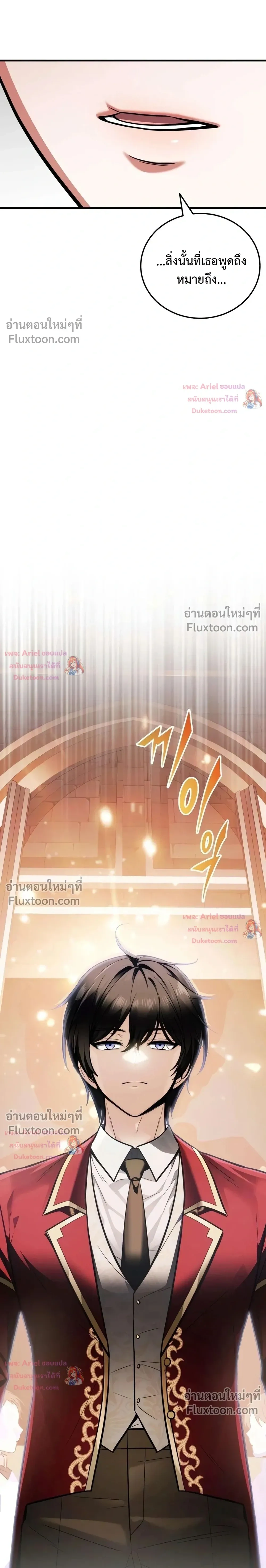 หน้าที่ 39