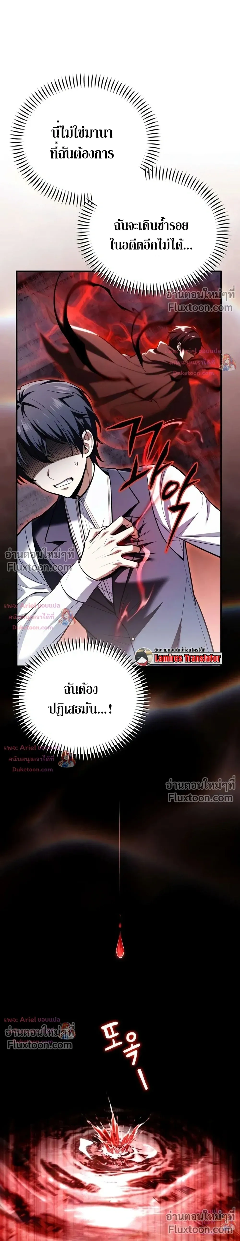 หน้าที่ 15