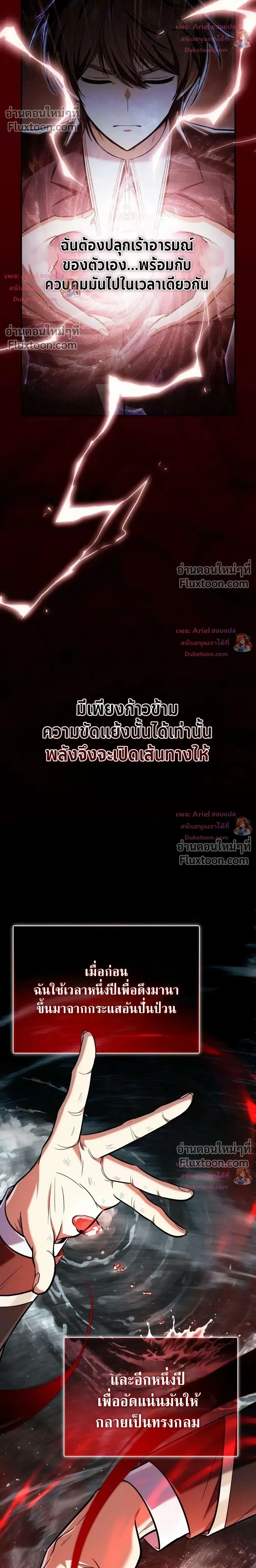 หน้าที่ 29
