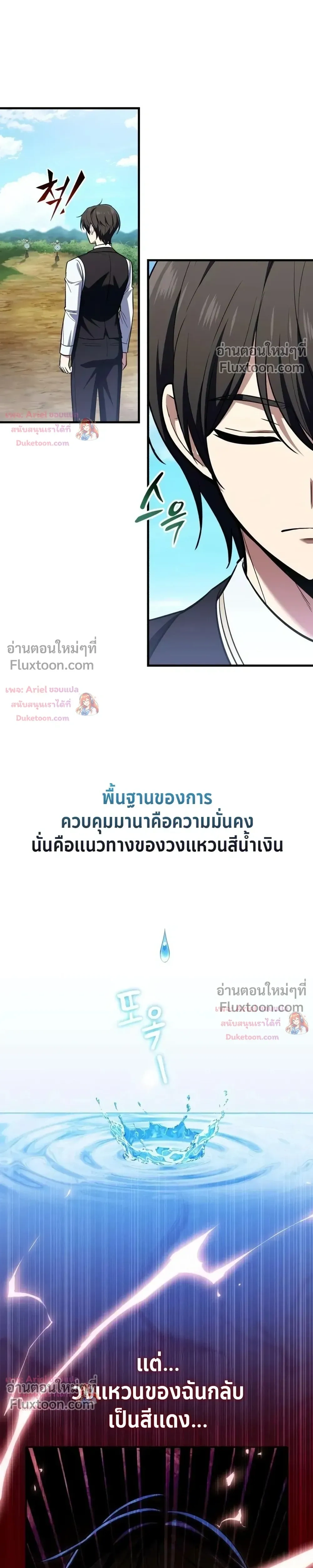 หน้าที่ 28
