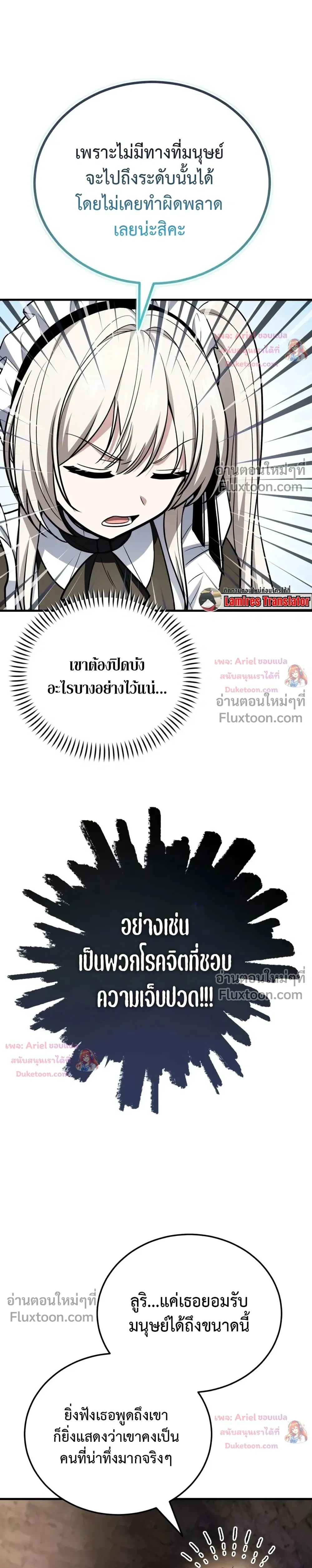 หน้าที่ 36