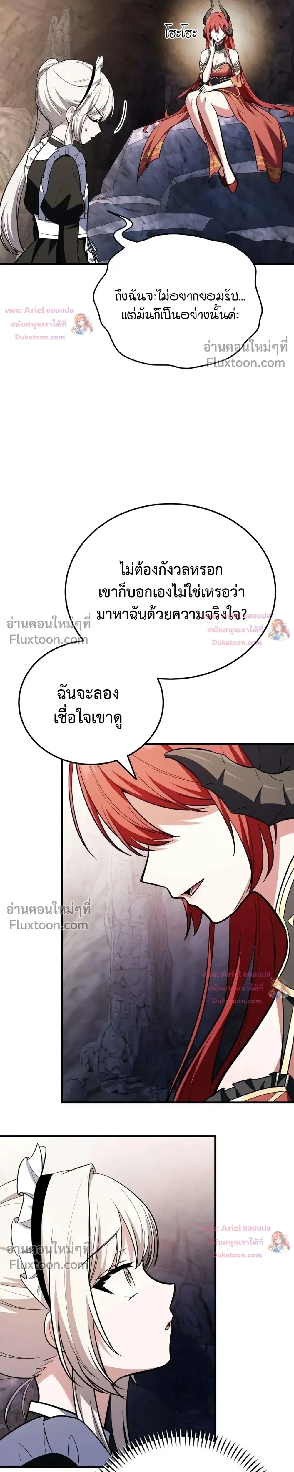 หน้าที่ 37