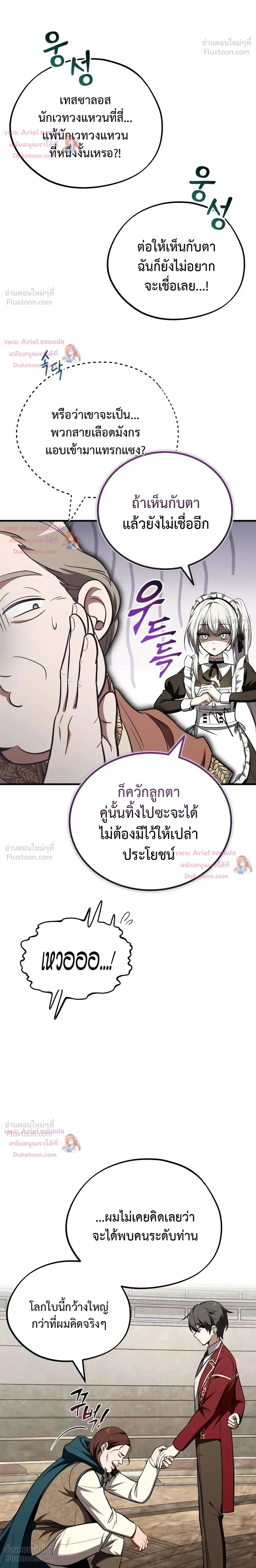 หน้าที่ 35