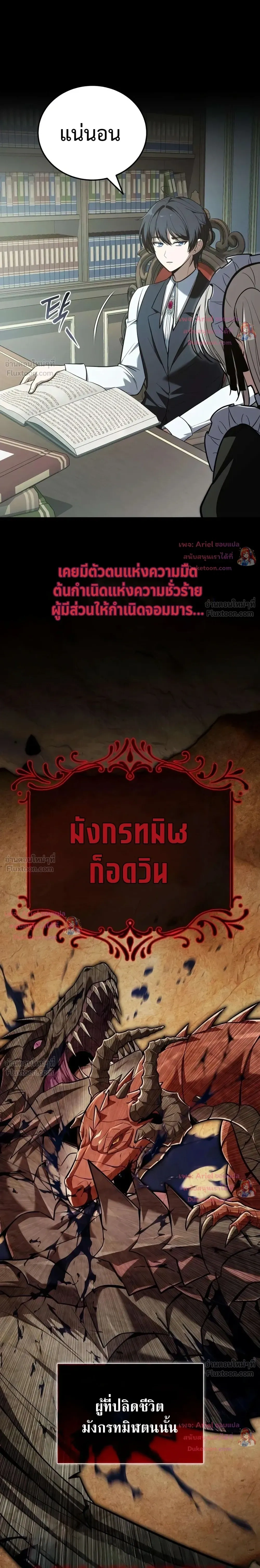 หน้าที่ 6
