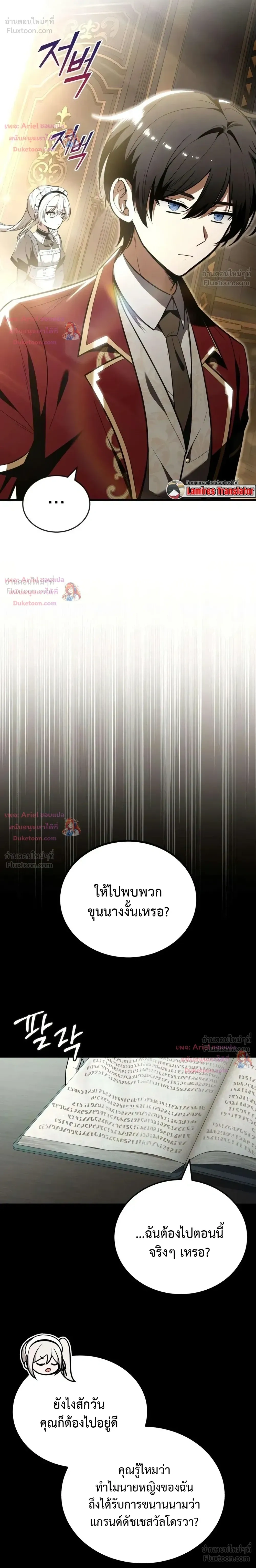 หน้าที่ 5