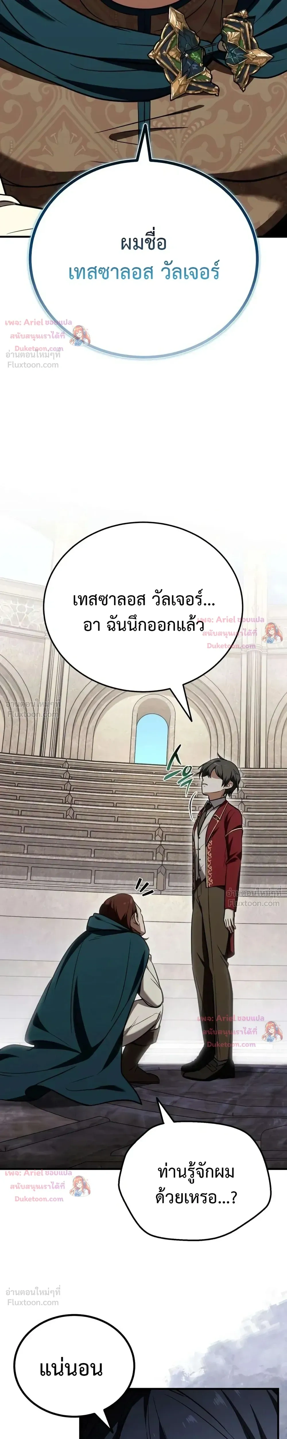 หน้าที่ 37