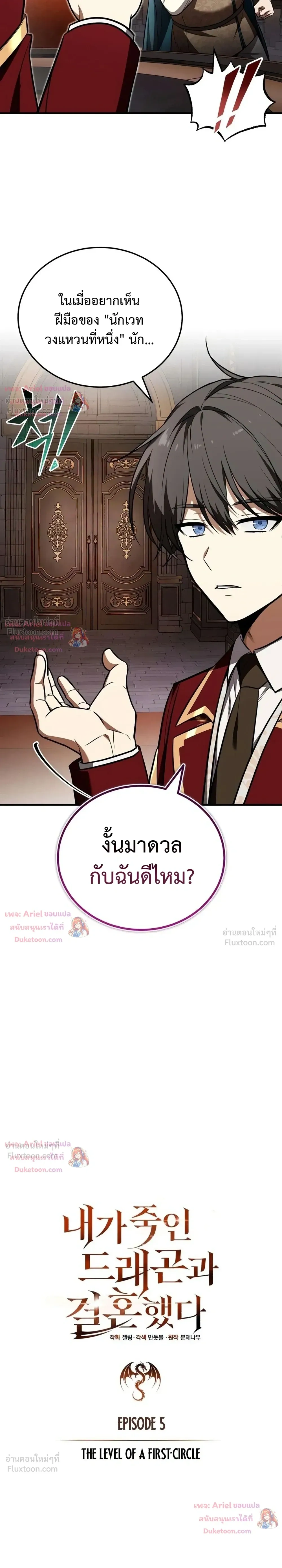 หน้าที่ 18