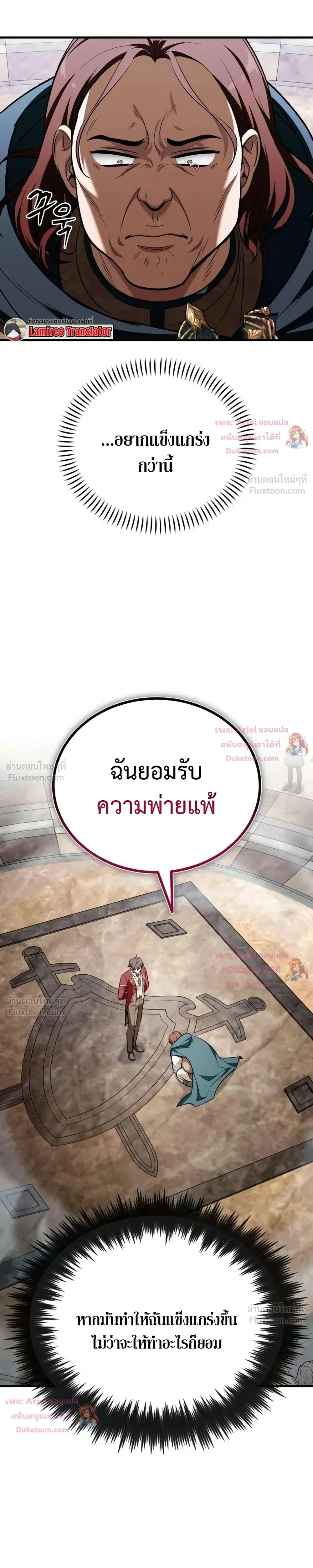 หน้าที่ 34