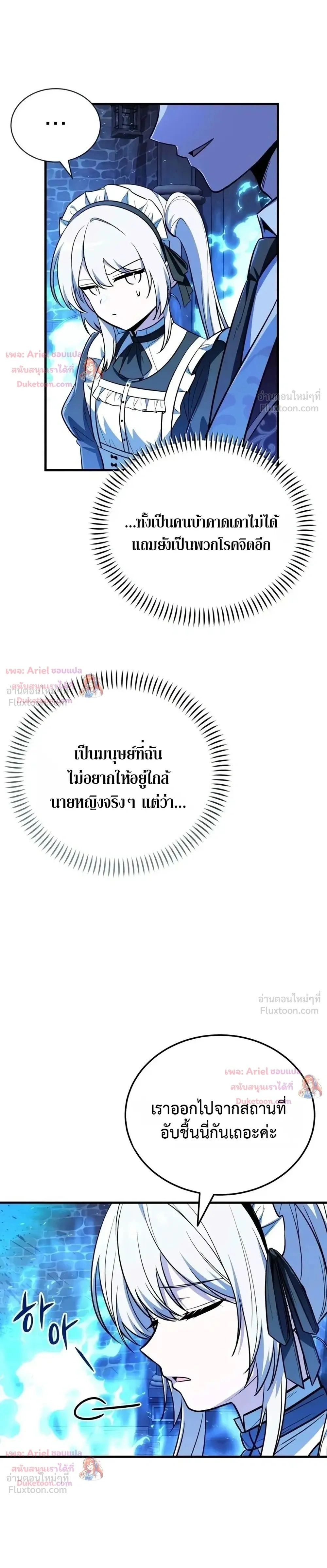 หน้าที่ 37