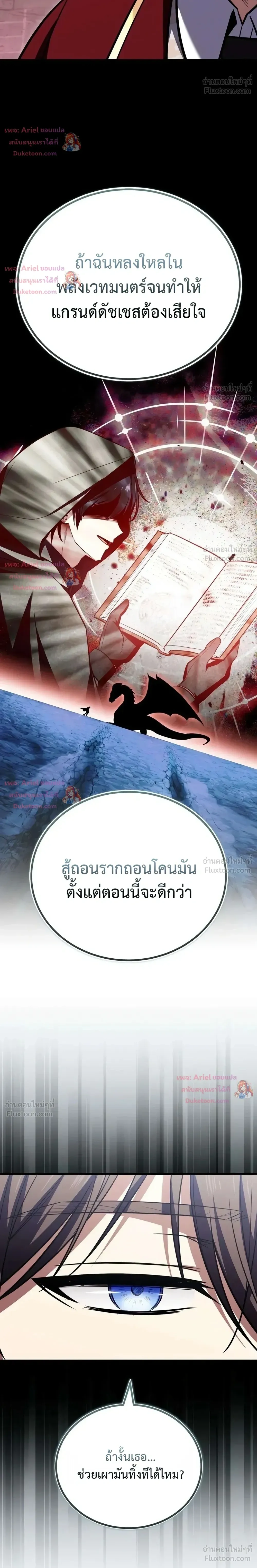 หน้าที่ 32