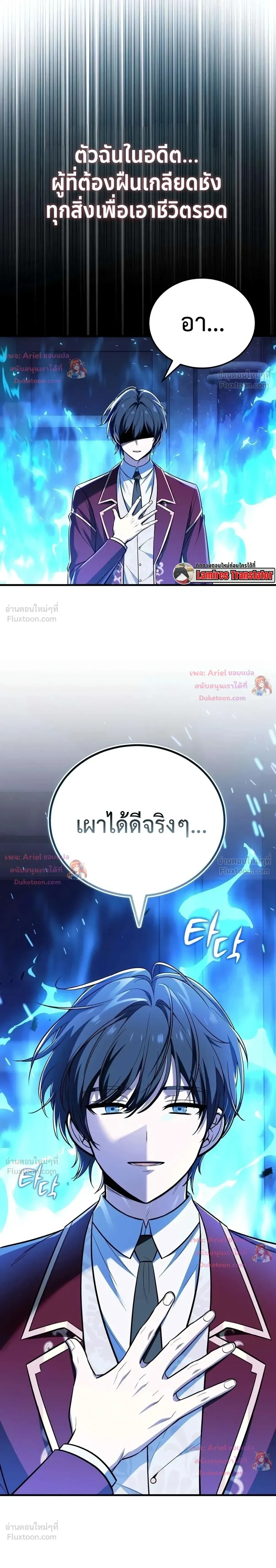 หน้าที่ 36