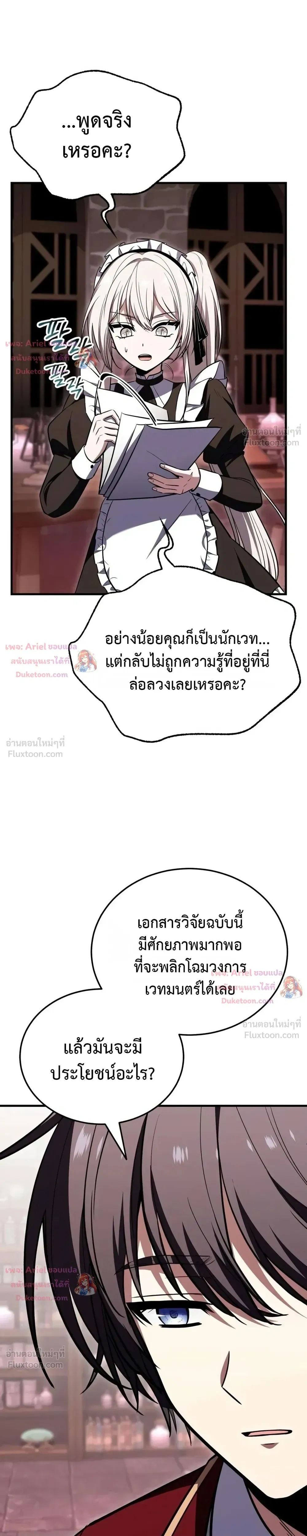 หน้าที่ 31