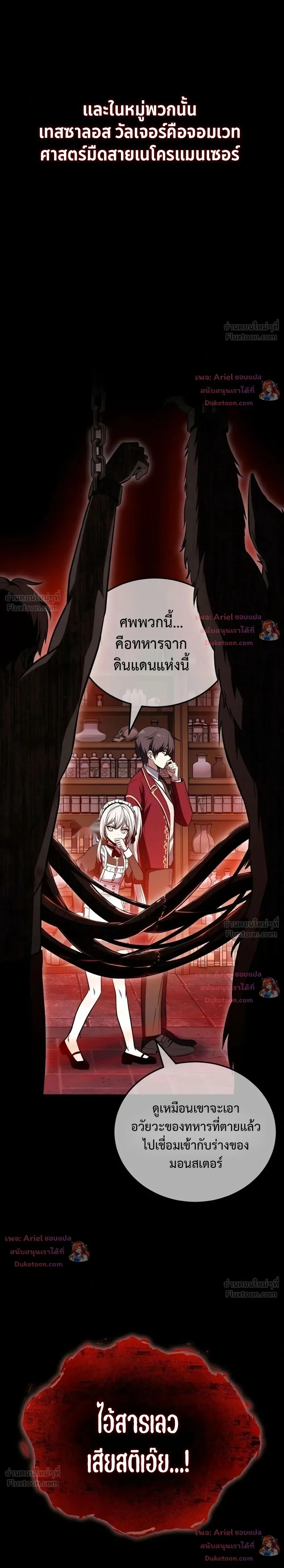 หน้าที่ 21
