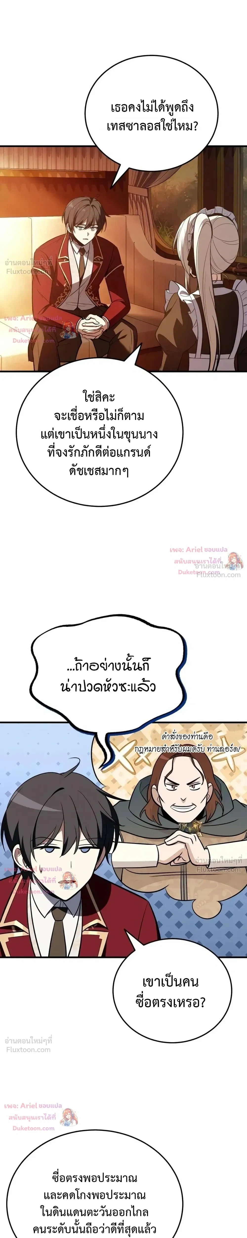 หน้าที่ 10